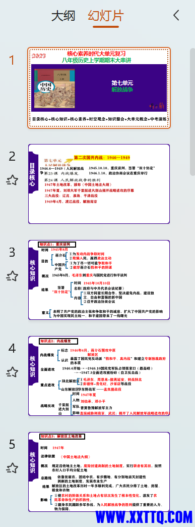 微信图片_20240205155709.png
