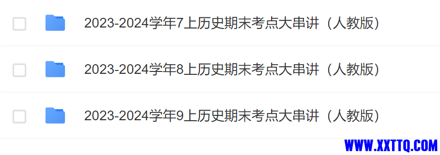 微信图片_20240205155548.png