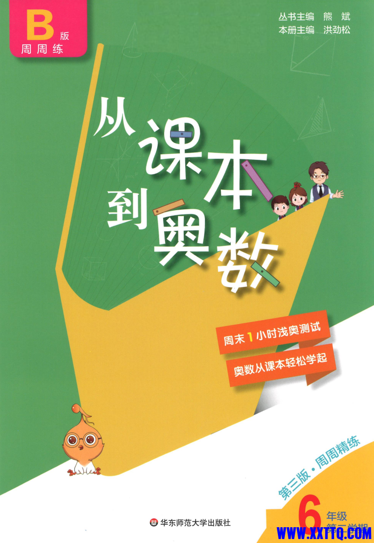 微信图片_20240205160425.png