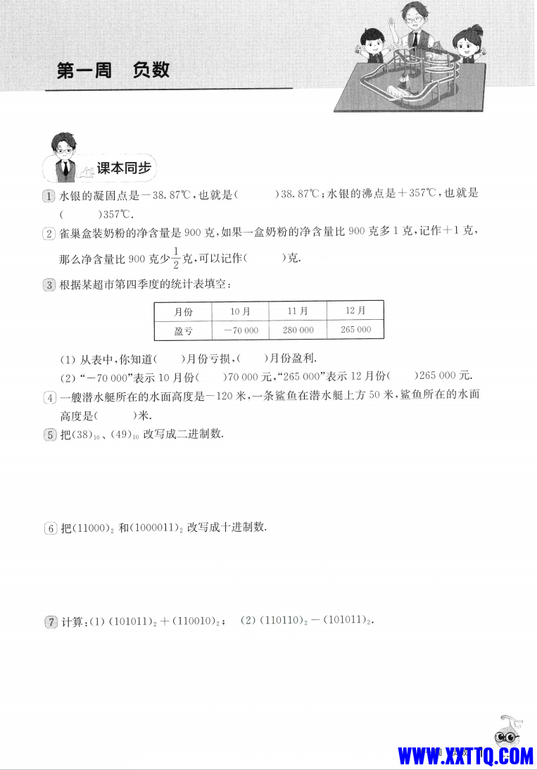 微信图片_20240205160444.png