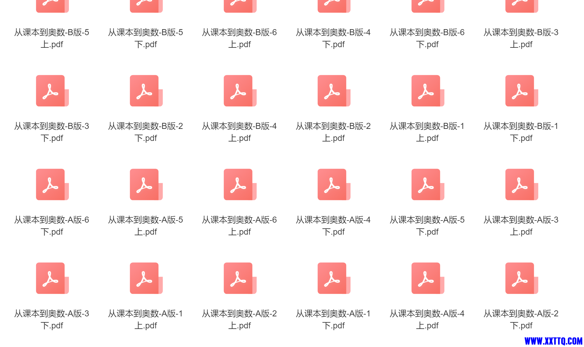 微信图片_20240205160203.png