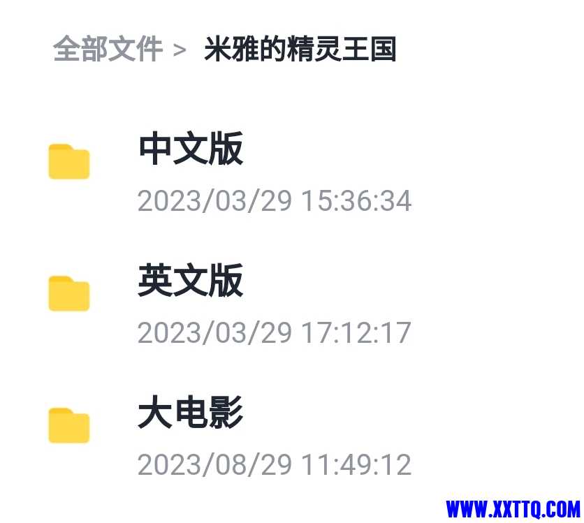 Screenshot_20240205-161856_XBrowser.jpg