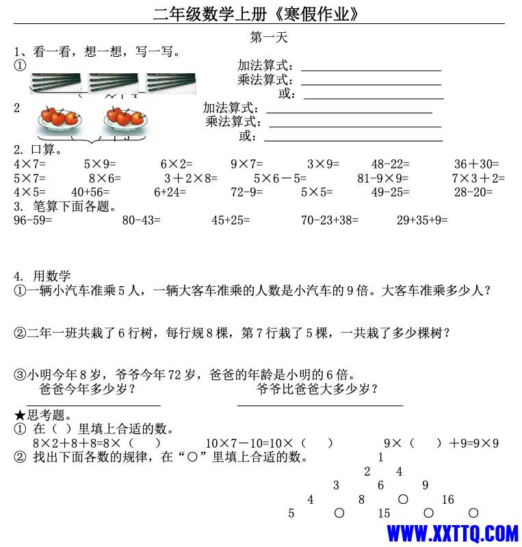 Screenshot 2024-02-13 at 13.11.05.png