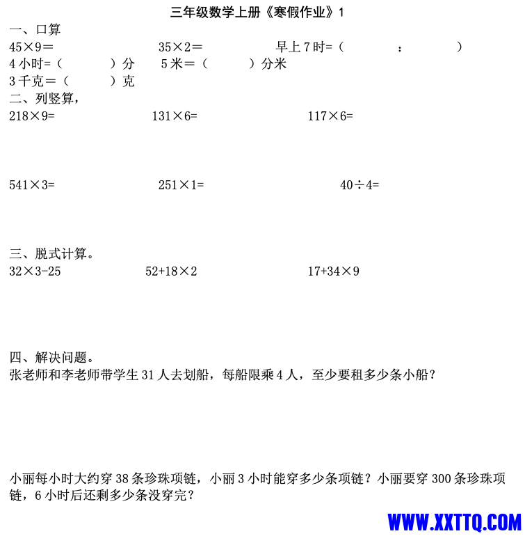 Screenshot 2024-02-13 at 13.10.51.png