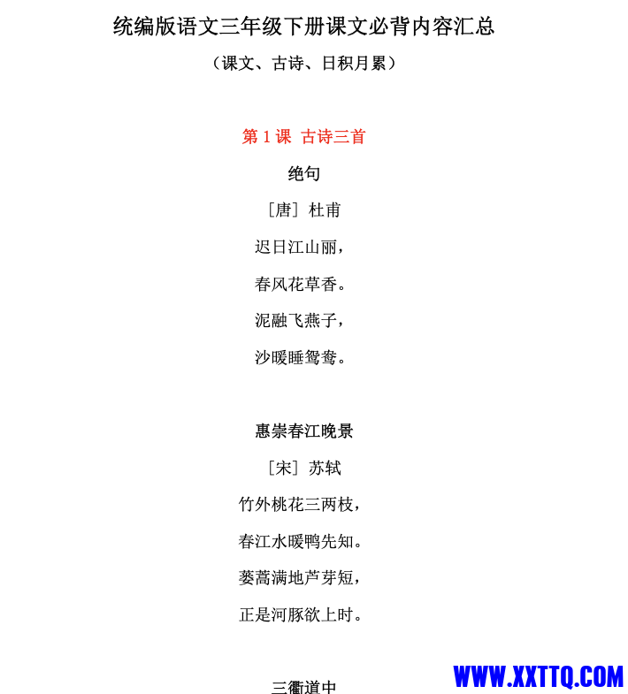 Screenshot 2024-02-13 at 13.10.35.png