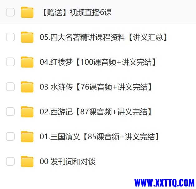 屏幕截图 2024-02-16 113120.jpg