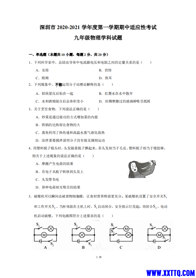 微信图片_20240217150556.png
