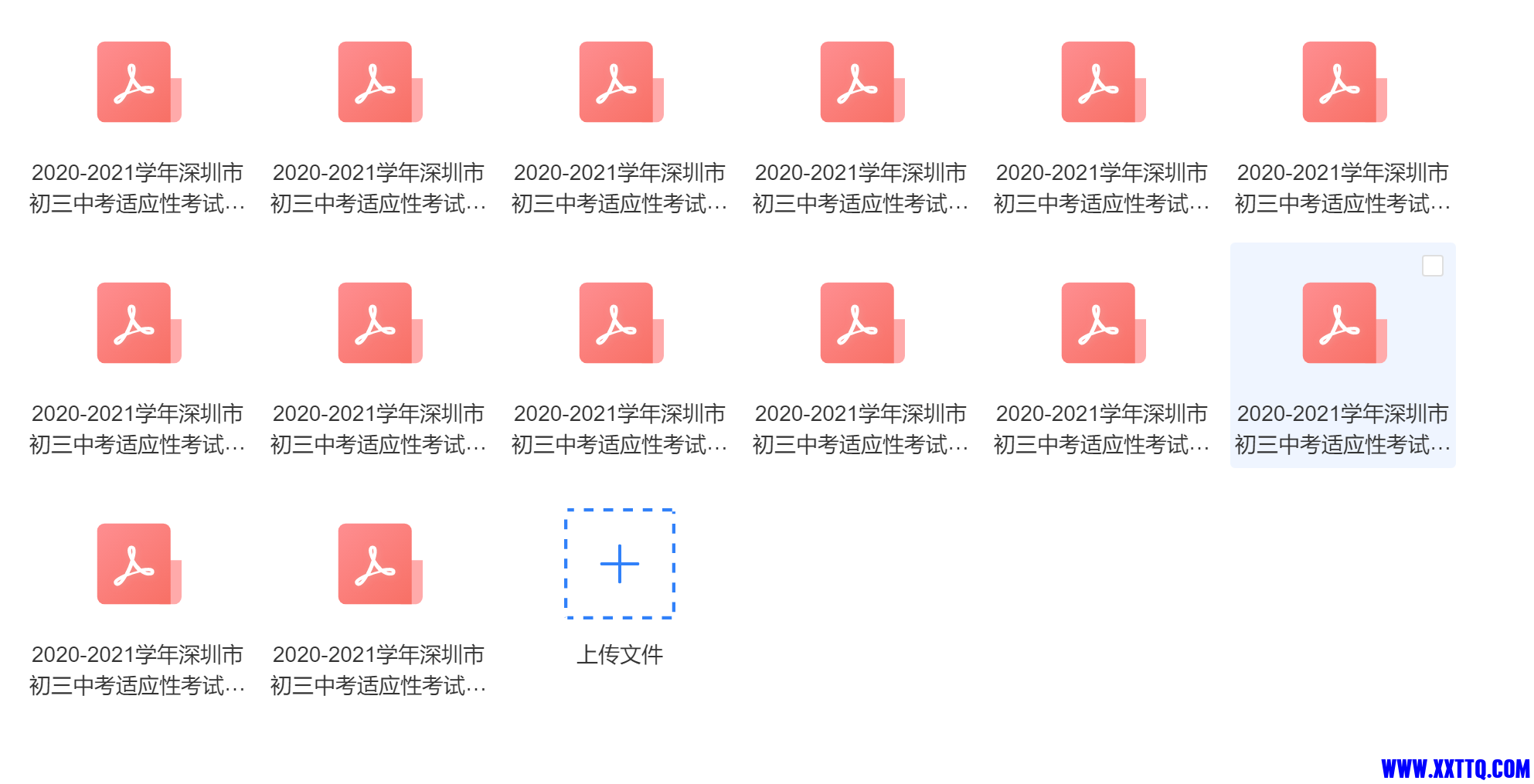 微信图片_20240217150531.png