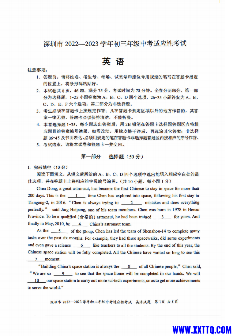微信图片_20240217151044.png