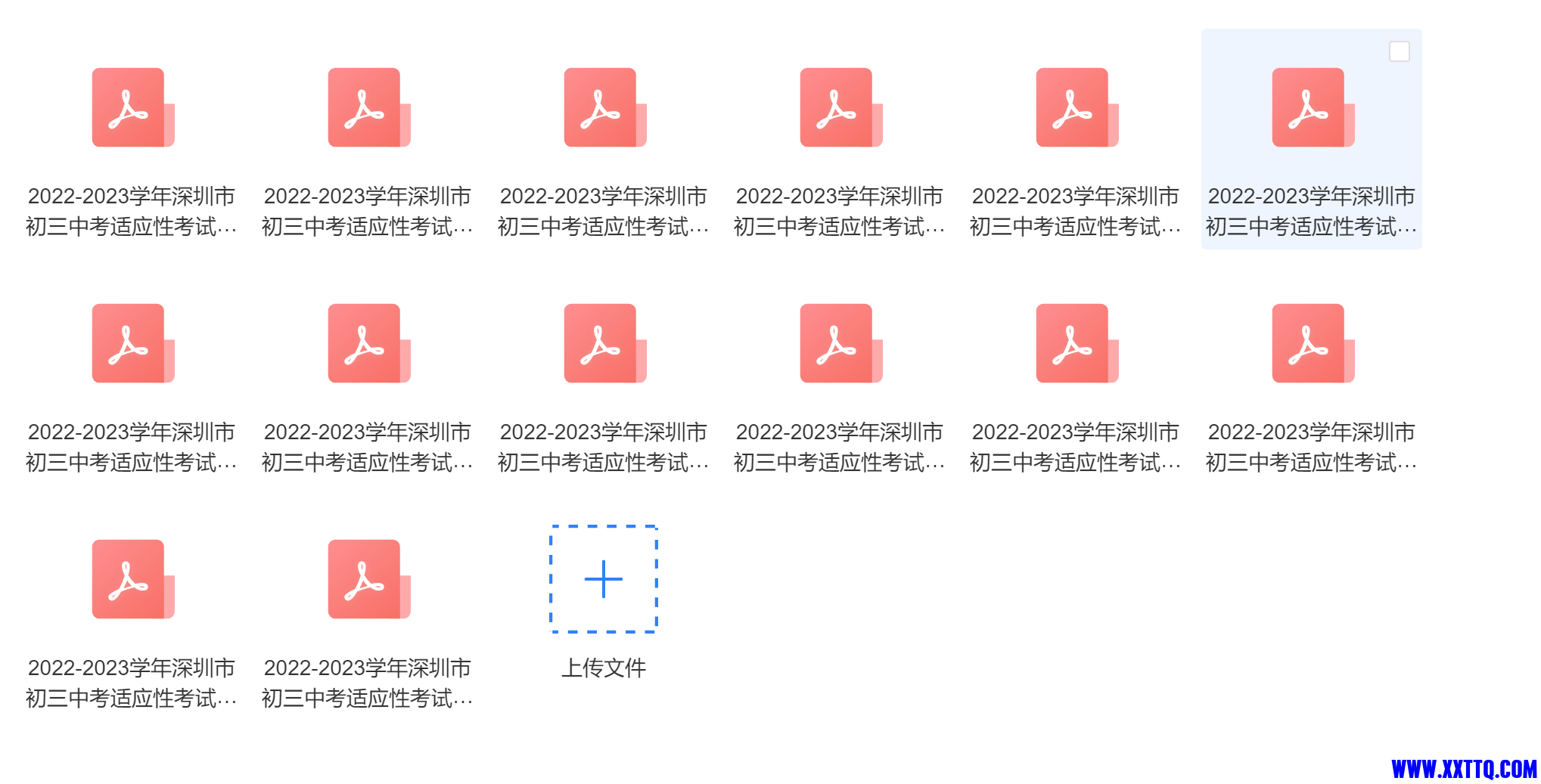 微信图片_20240217151023.png