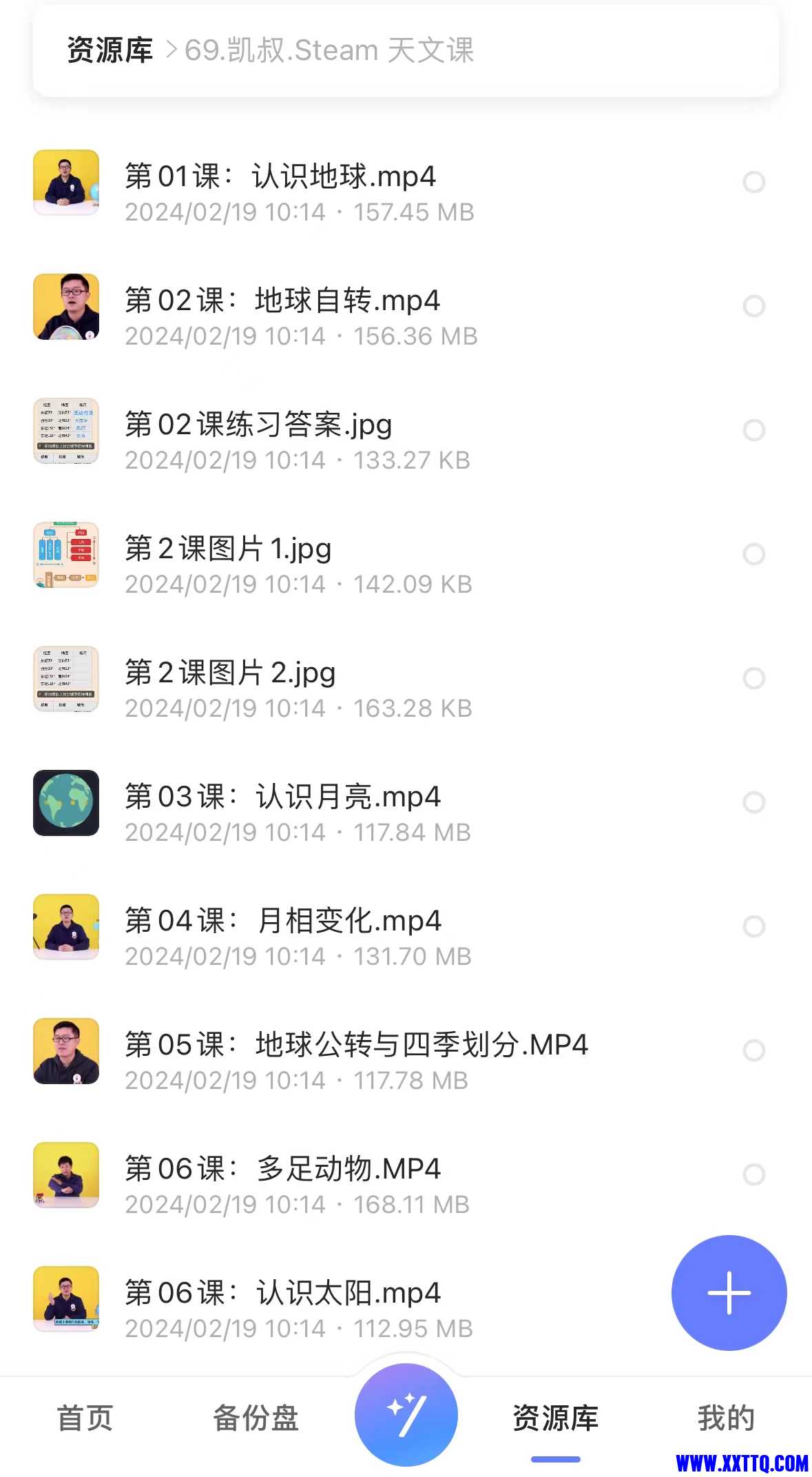微信图片_20240219101646.jpg