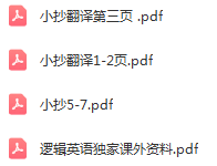 luoji 4.png