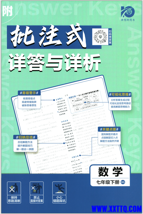 2.png