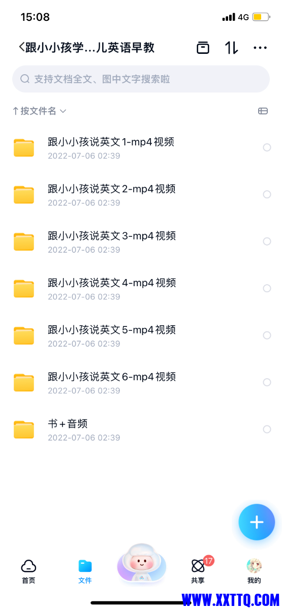 F3575484-B971-48A9-A069-735F1EFE92D3.png