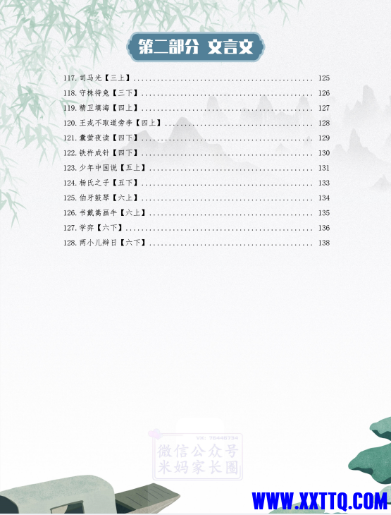 33.png