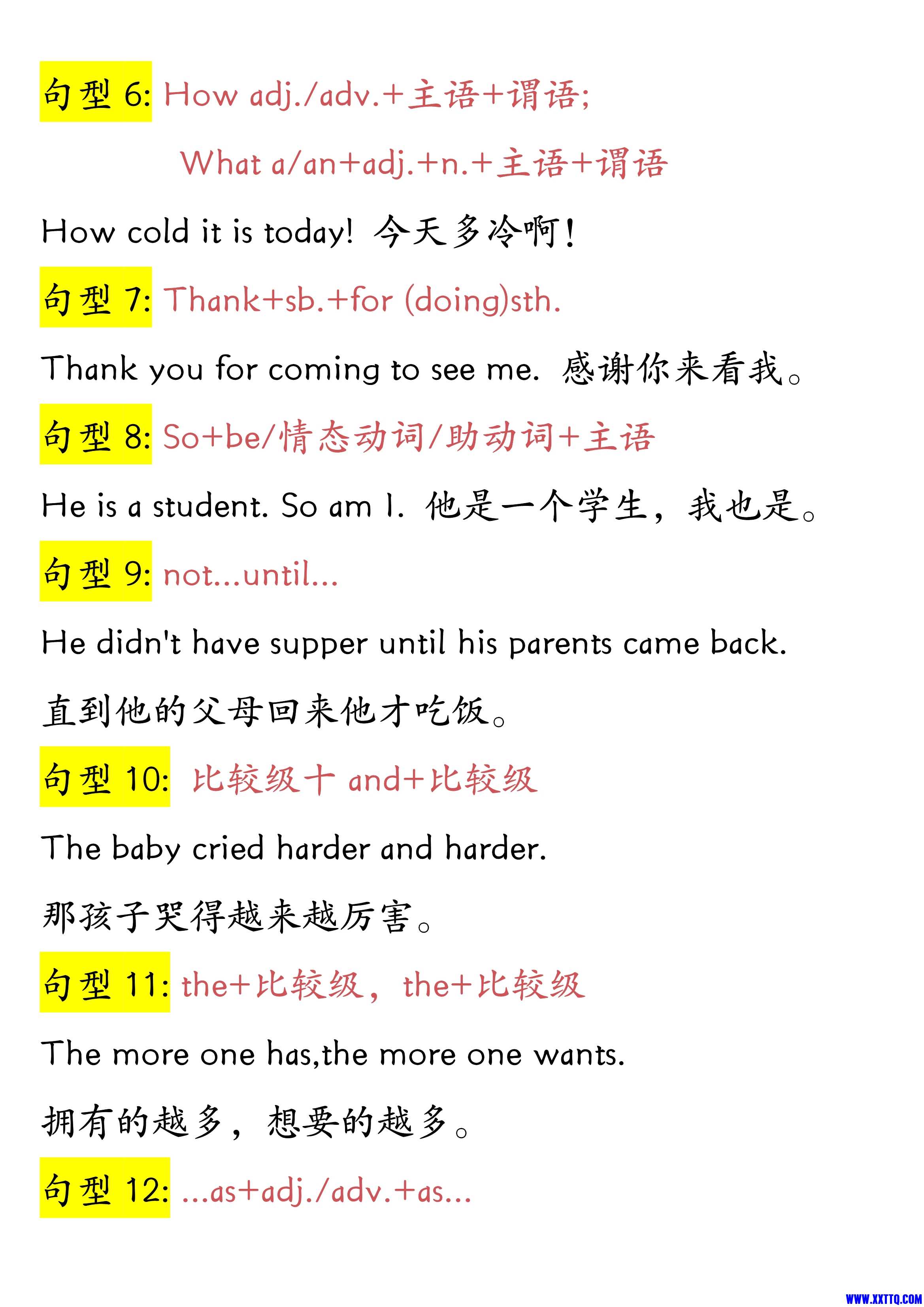 英语50个必考句型 8大时态-波波老师_2.Jpeg