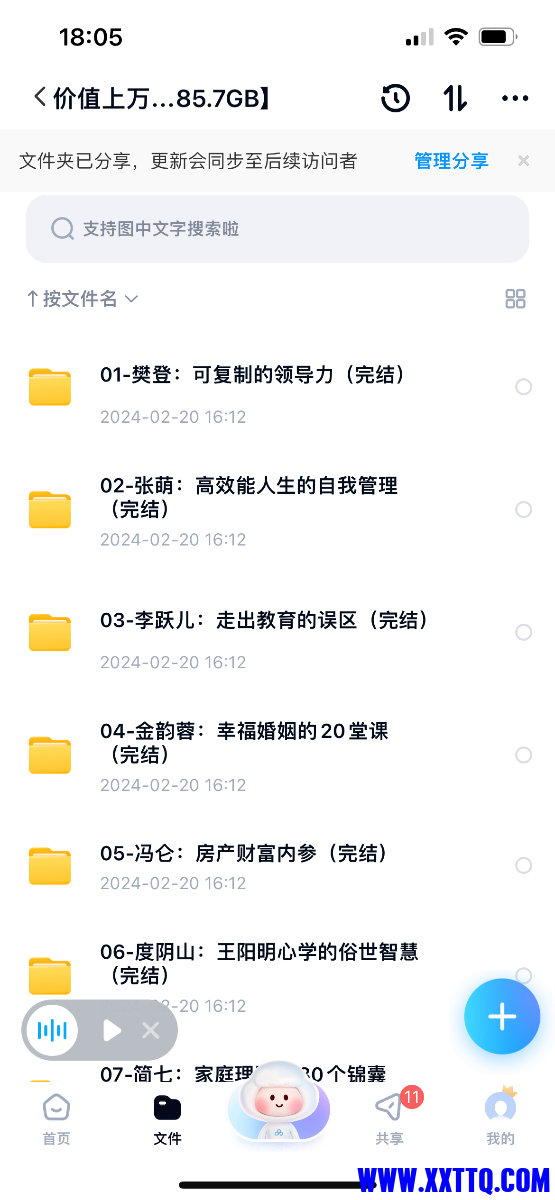 IMG_1777.png