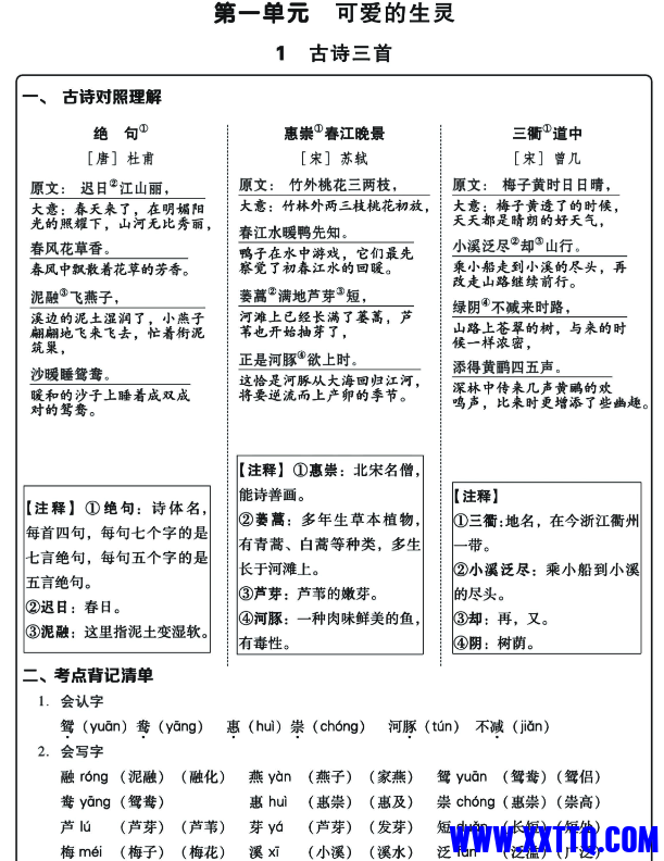 Screenshot 2024-02-26 at 19.33.57.png