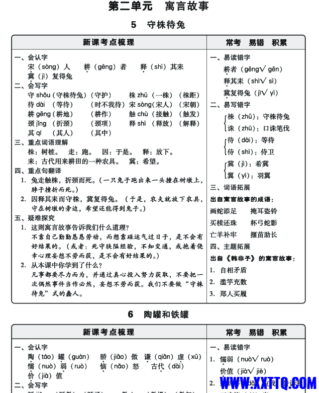 Screenshot 2024-02-26 at 19.34.10.png
