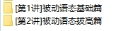 Weixin Screenshot_20240227135137.png