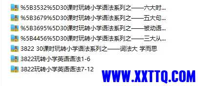 Weixin Screenshot_20240227134902.png