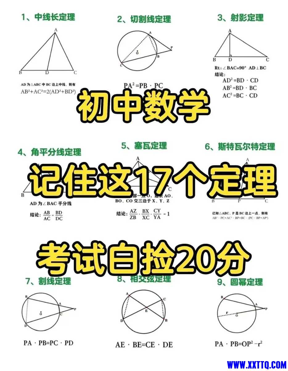 mmexport3824e14e6435372c730e559892df37f3_1708956076559.jpeg