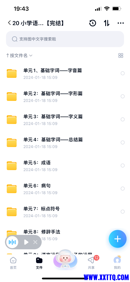 IMG_1807.png