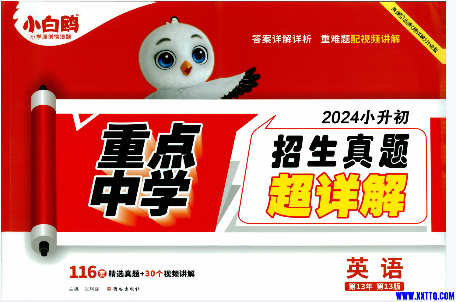 下载 (1).png