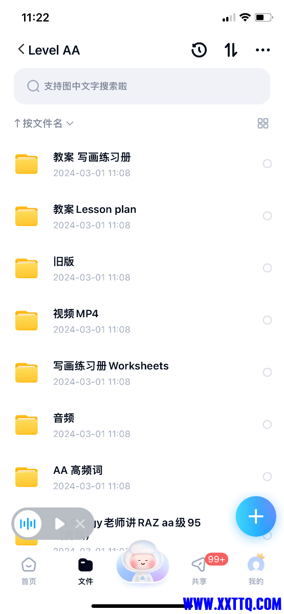 IMG_6352.png