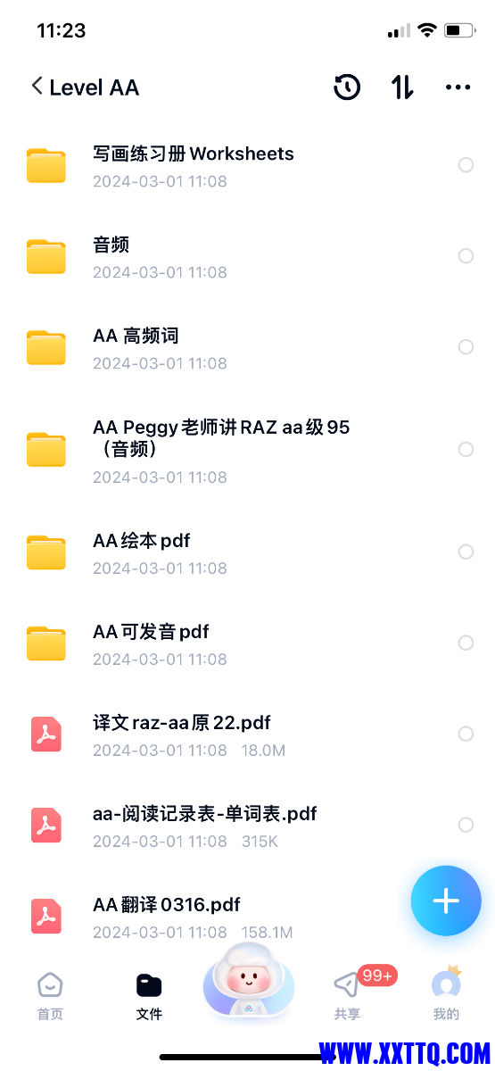 IMG_6353.png