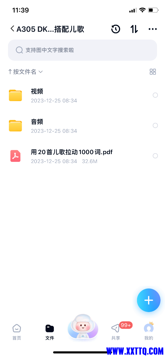 IMG_6356.png