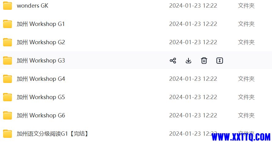微信图片_20240302131501.png