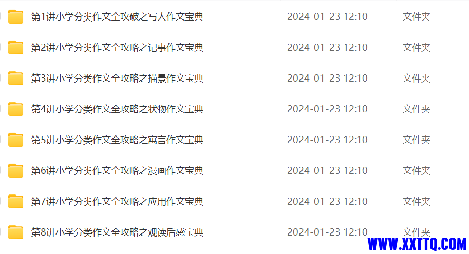 下载.png