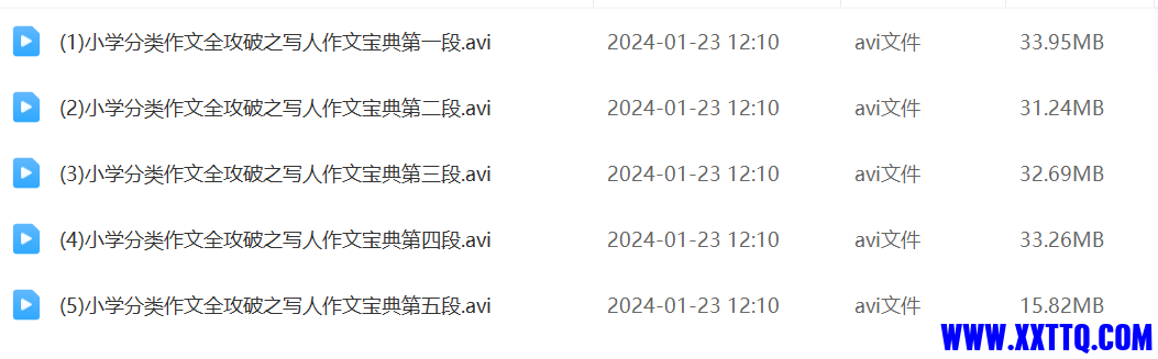 下载 (1).png