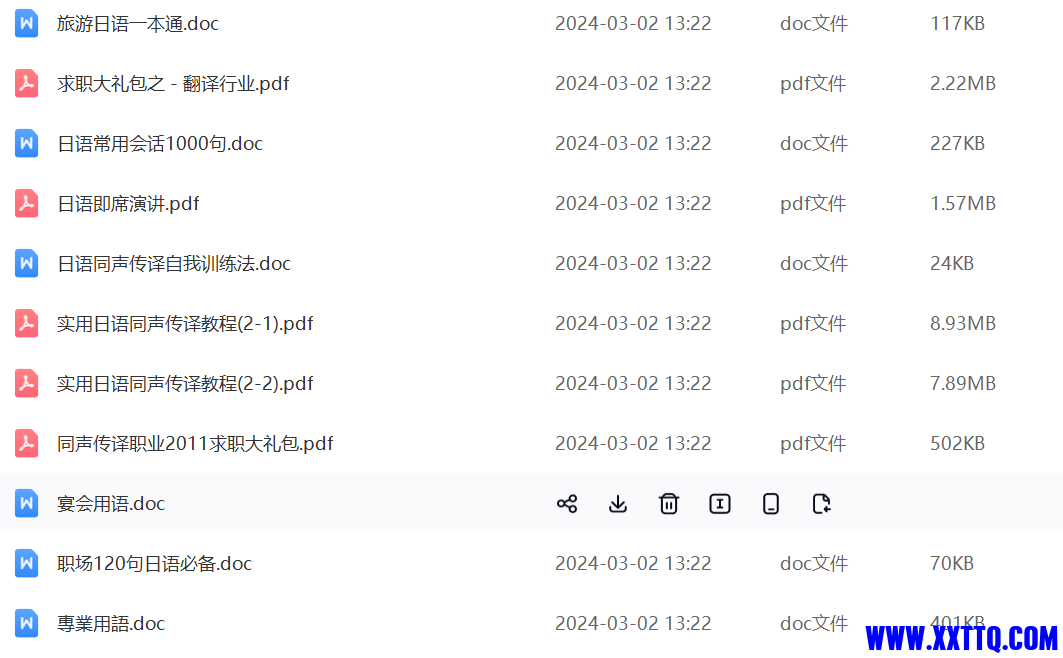 微信图片_20240302132437.png