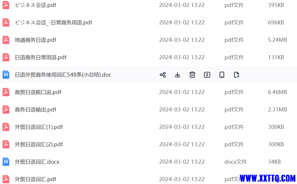 微信图片_20240302132512.png