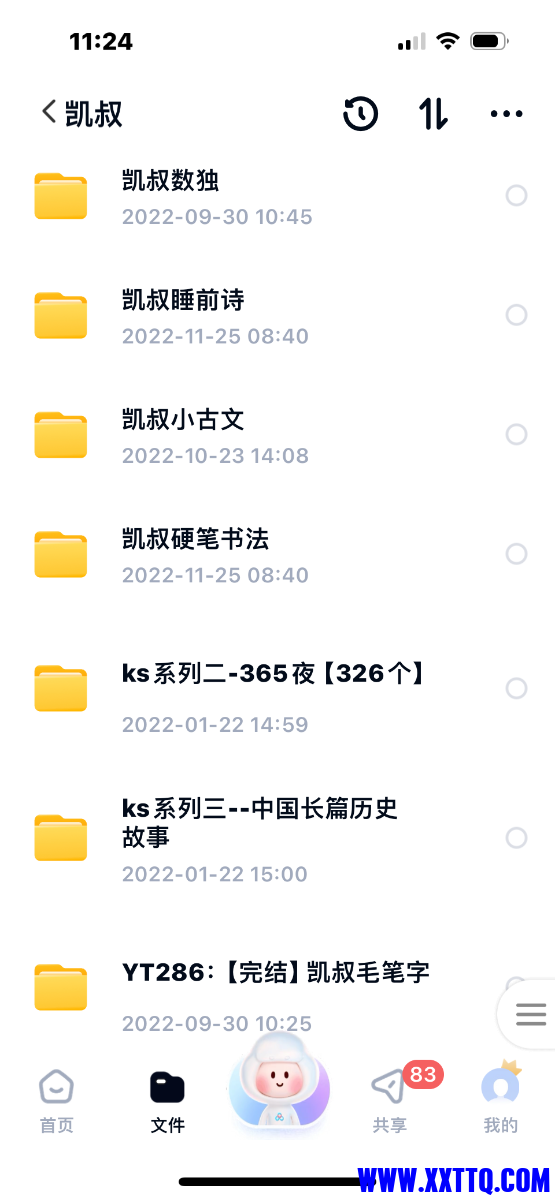 IMG_0057.png