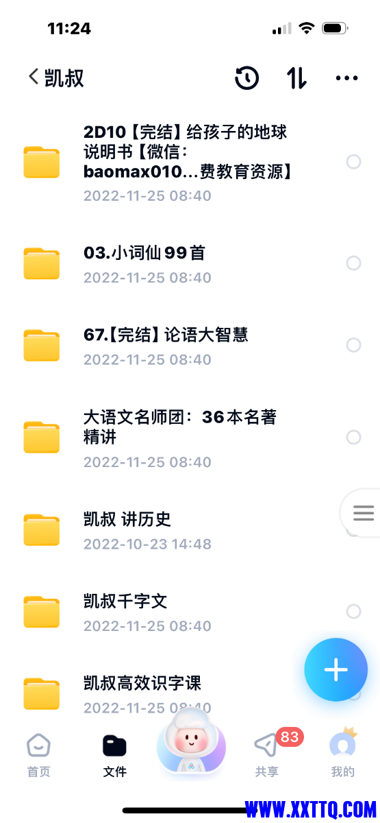 IMG_0056.png