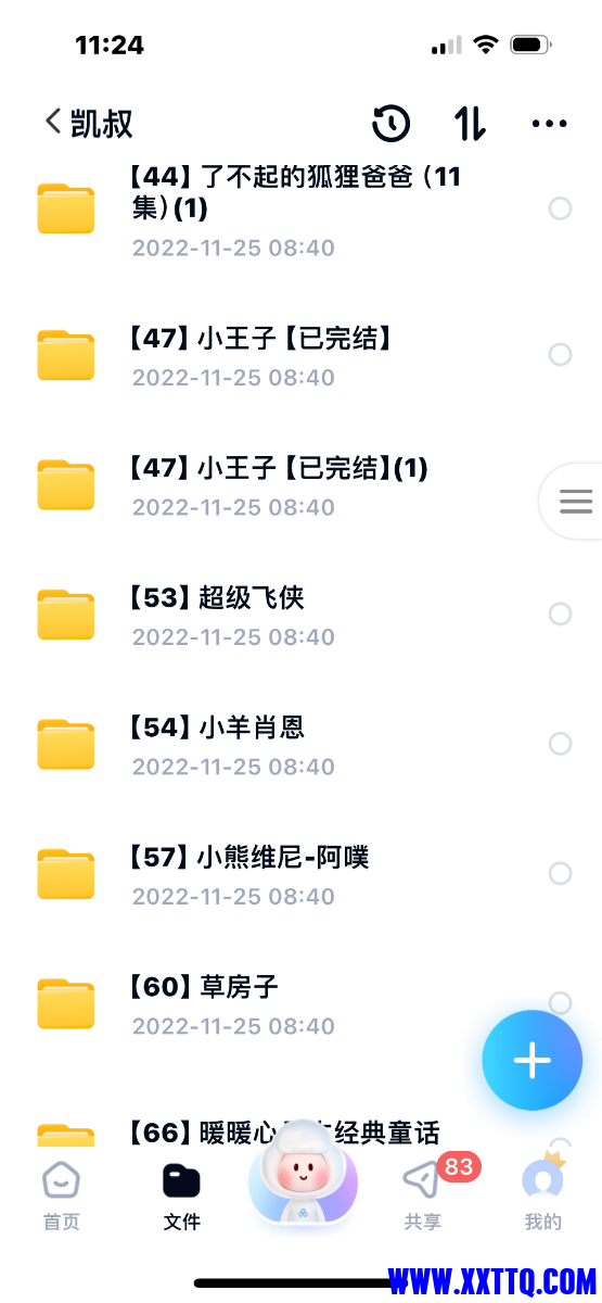 IMG_0055.png