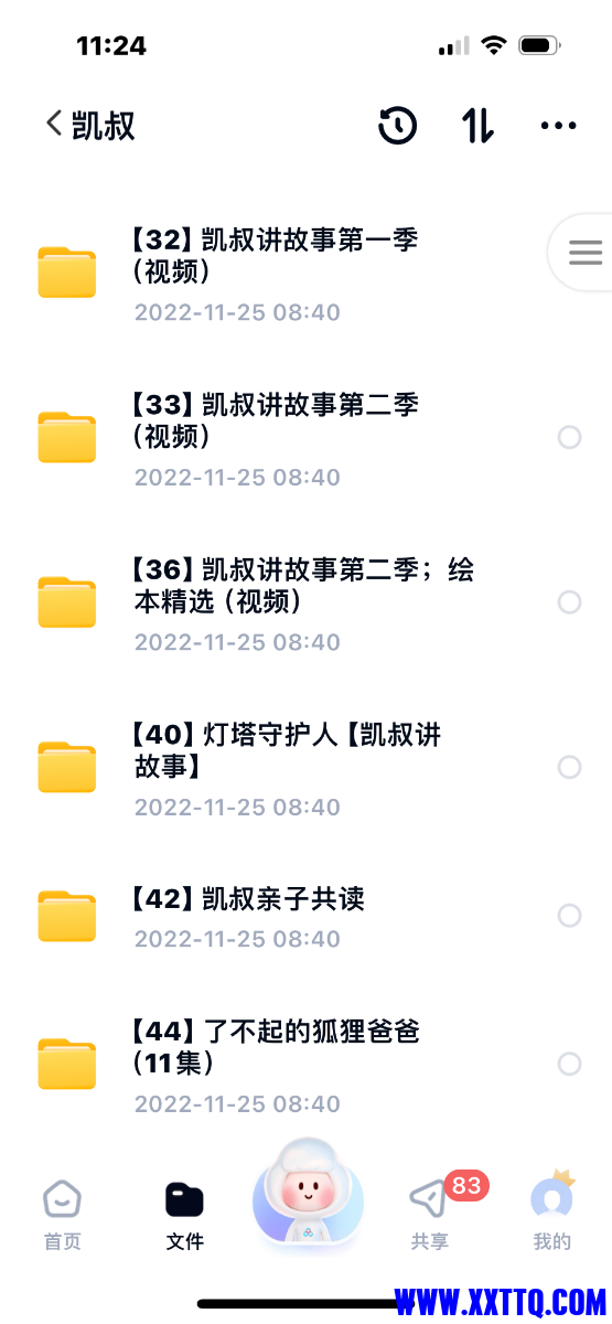 IMG_0054.png