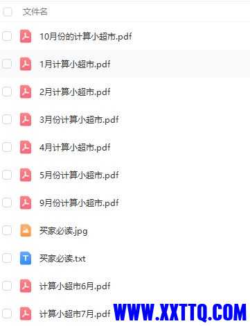 捕获123.JPG