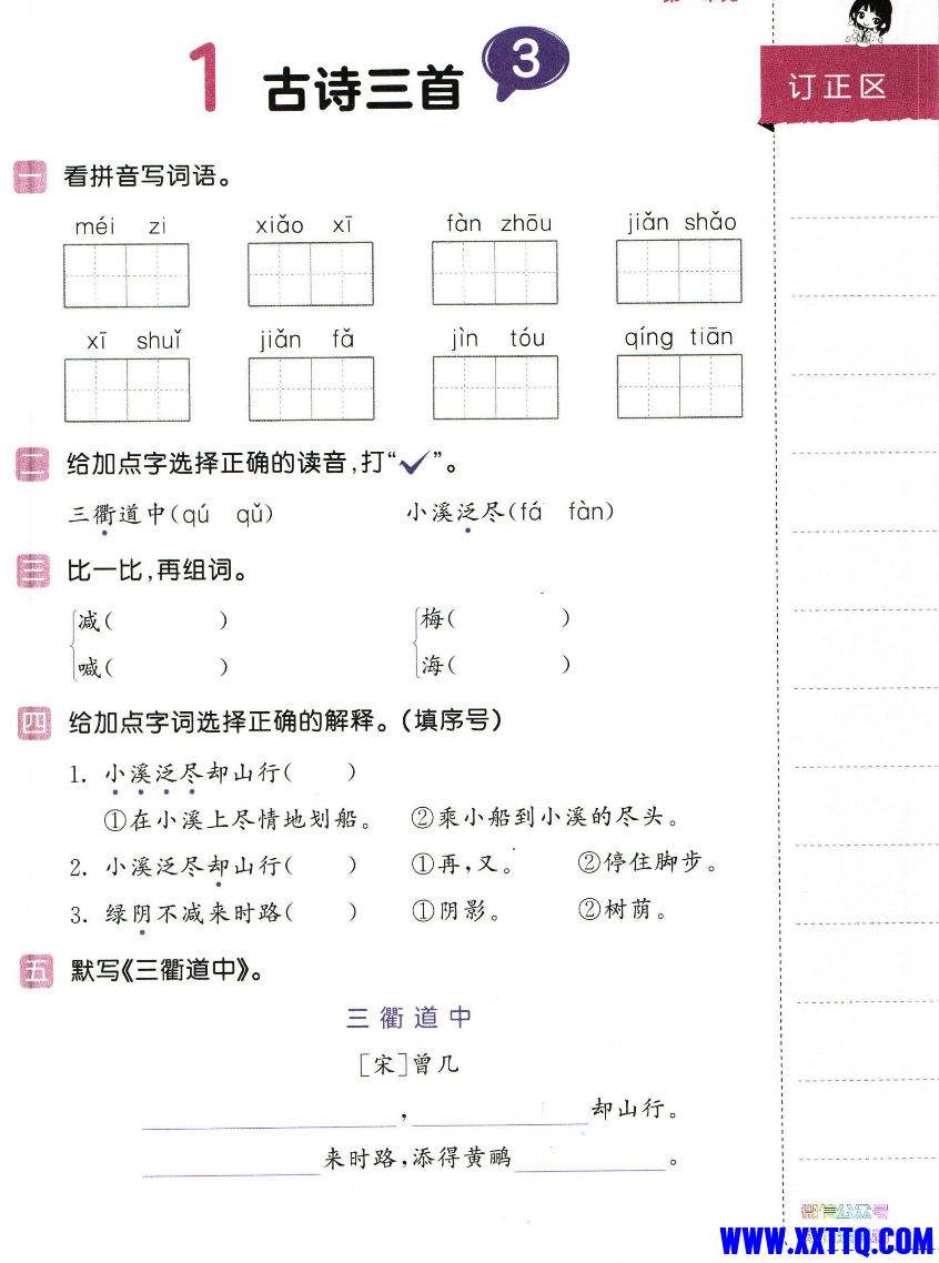 Screenshot 2024-03-06 at 08.32.40.png