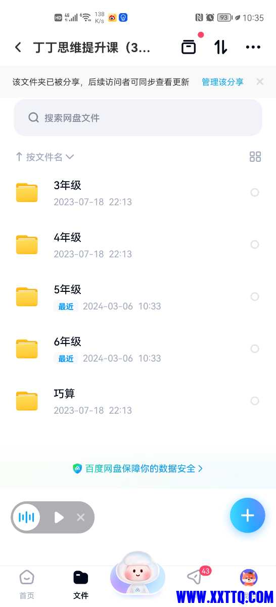 Screenshot_20240306_103555.jpg