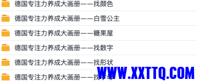 Screenshot 2024-03-08 at 07.12.48.png