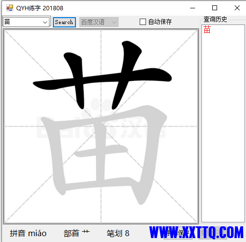 miao.png