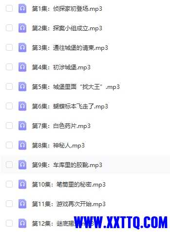 微信截图_20240310202116.png