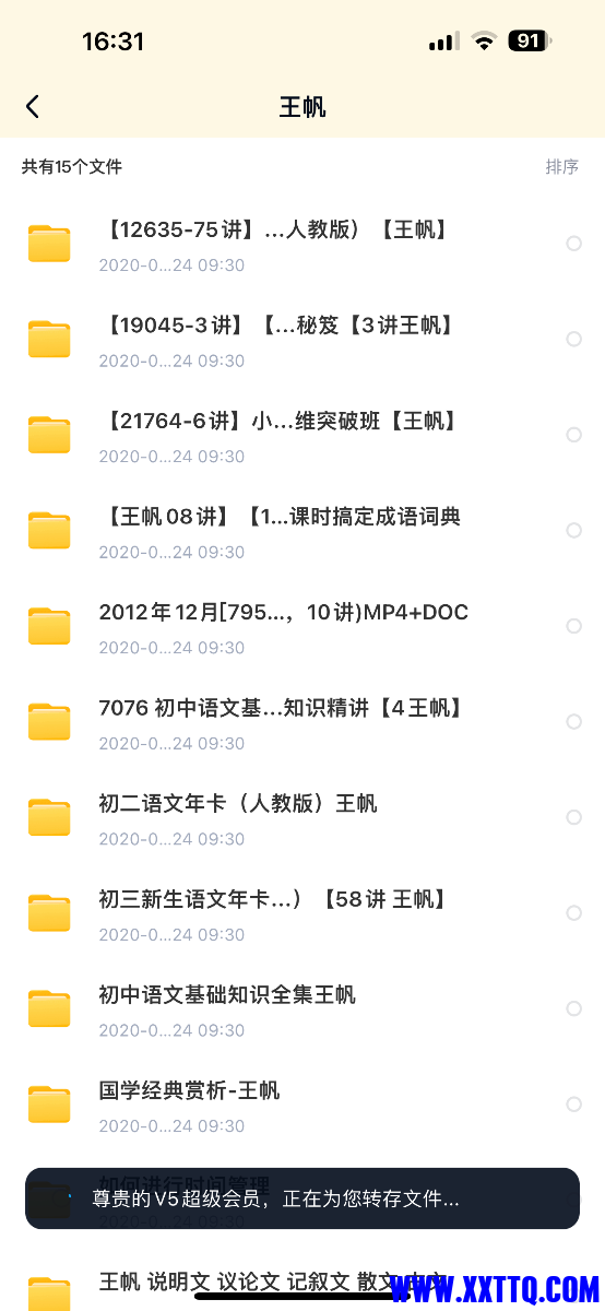 IMG_8857.png