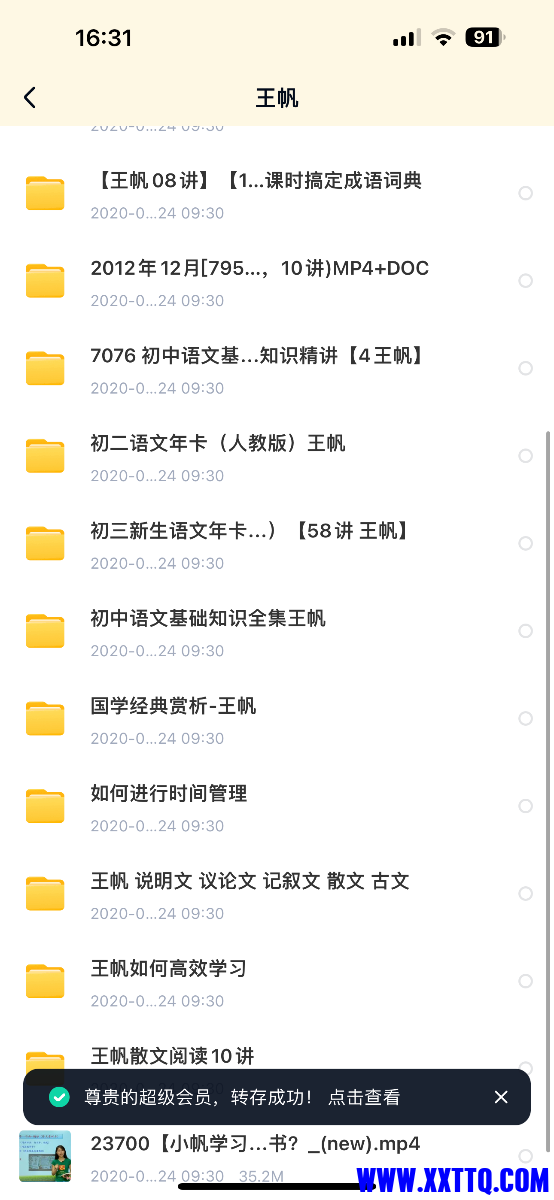 IMG_8858.png