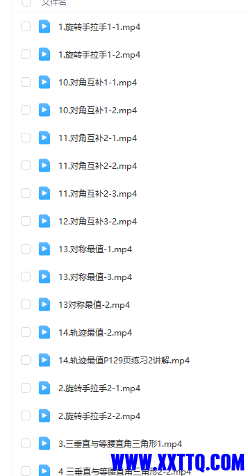 几何.png