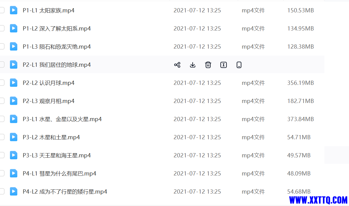 微信图片_20240313091219.png
